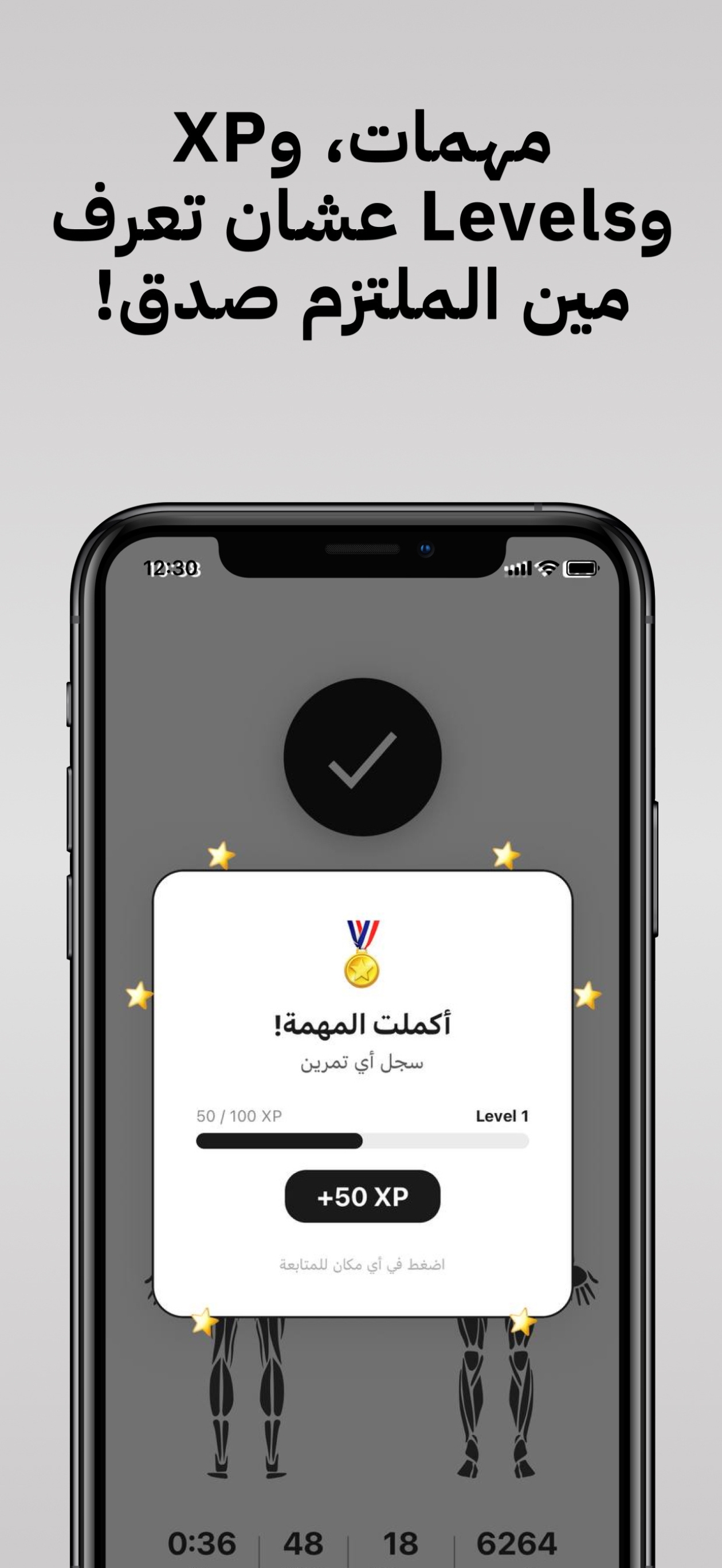 مميزات GRND