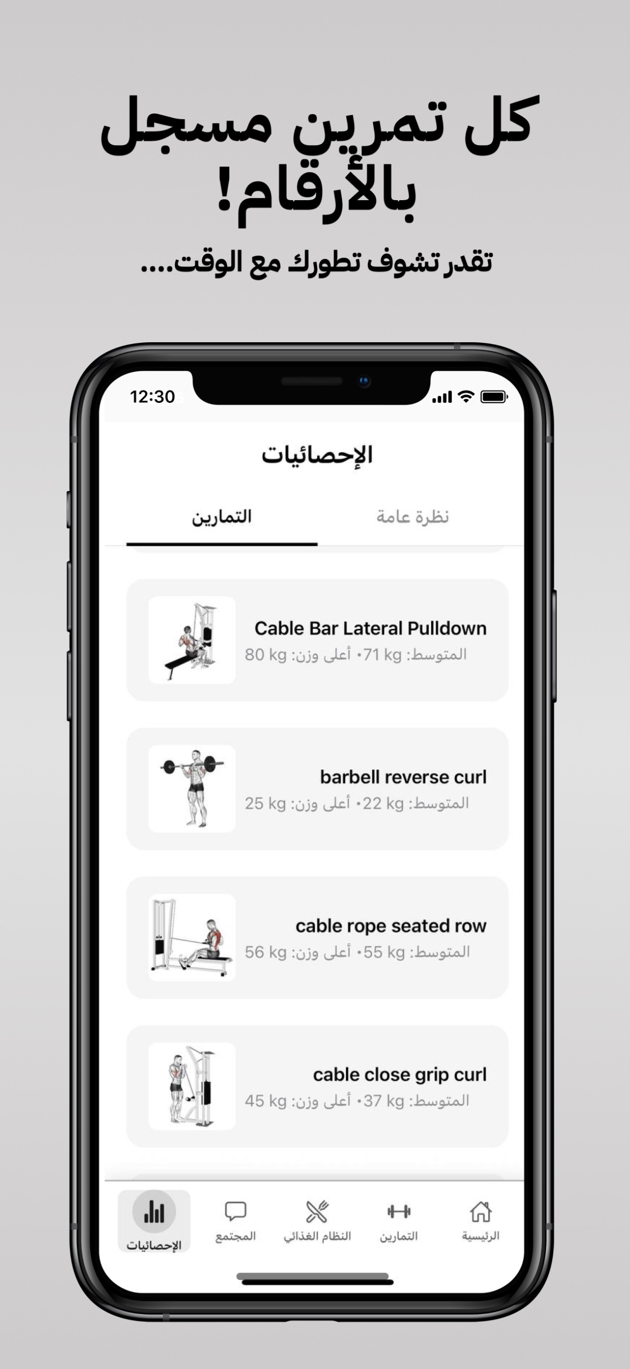 مميزات GRND